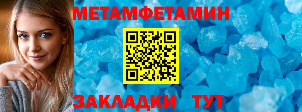 АМФ  Вход с VPN  Волгоград  АМФЕТАМИН Premium 