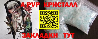 mdpv Можайск