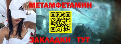 mdpv Можайск