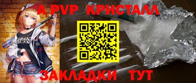 герыч Моздок
