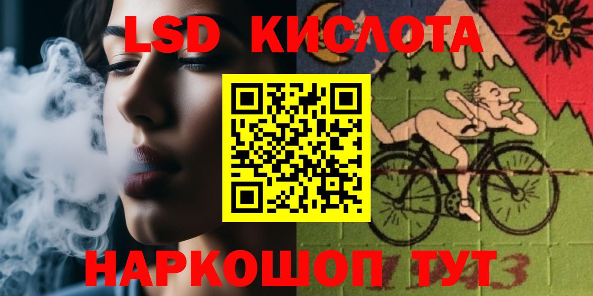 Лсд 25 экстази ecstasy Волгоград