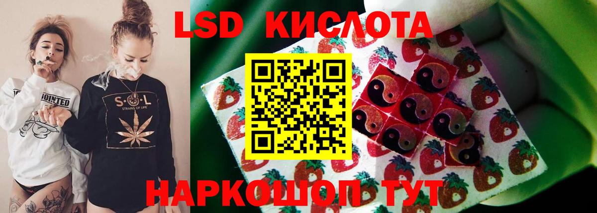 Волгоград  kraken ТОР  LSD-25 экстази ecstasy  LSD-25 экстази  Вход с VPN  LSD-25 экстази кислота 