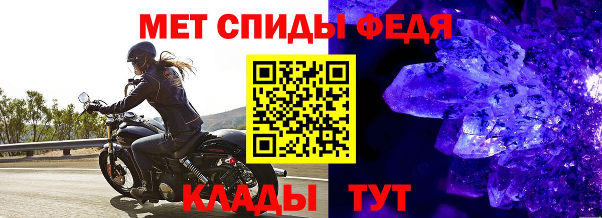 Первитин Декстрометамфетамин 99.9% Волгоград