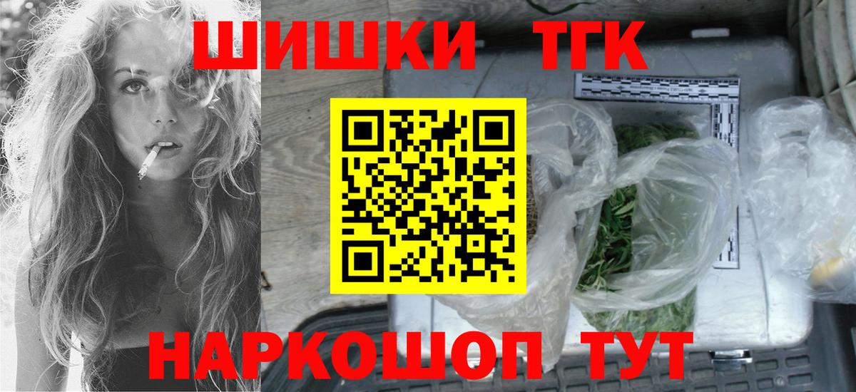 ГЕРОИН Волгоград