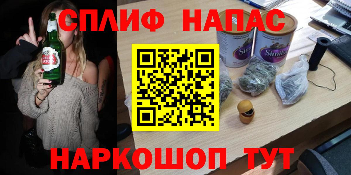 Каннабис OG Kush Волгоград